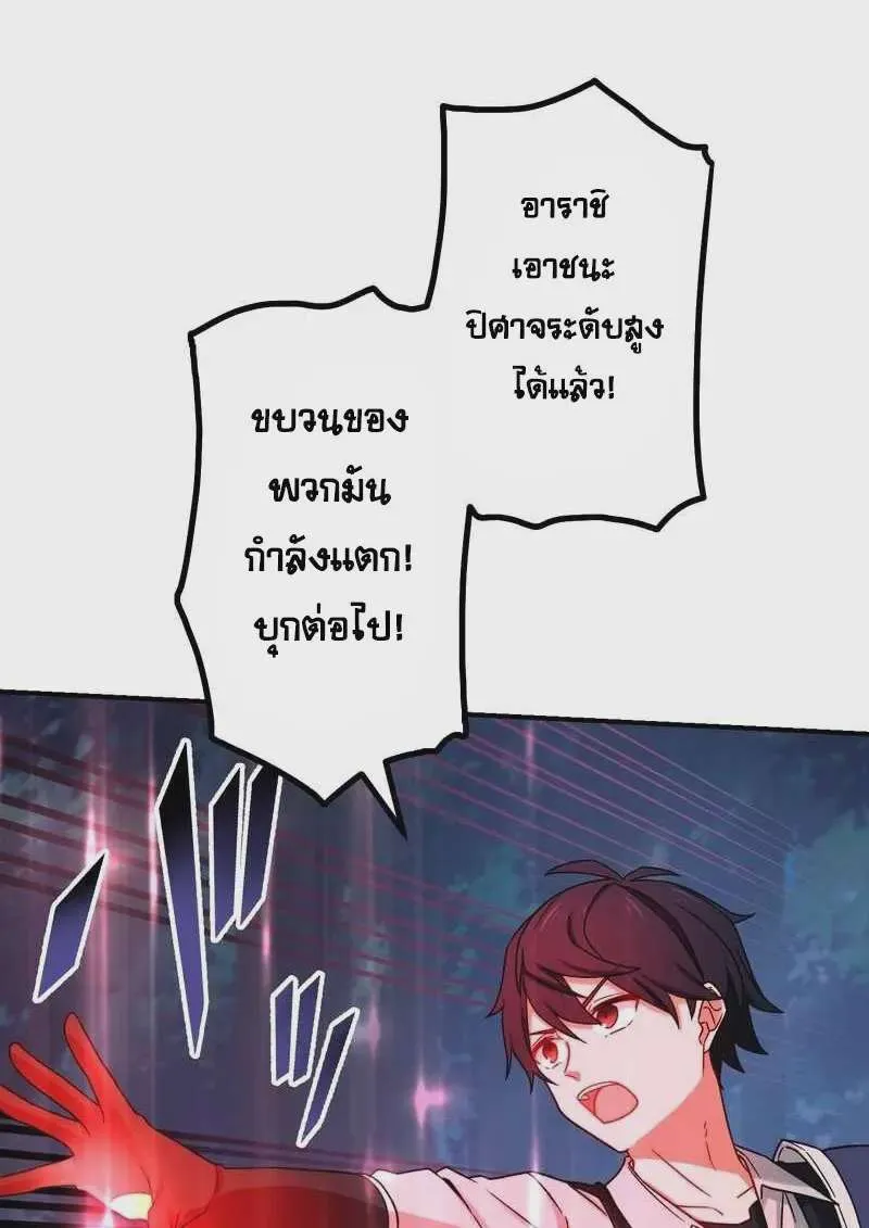 หน้า 111