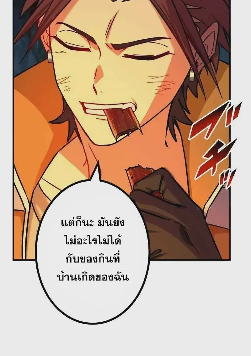 หน้า 76