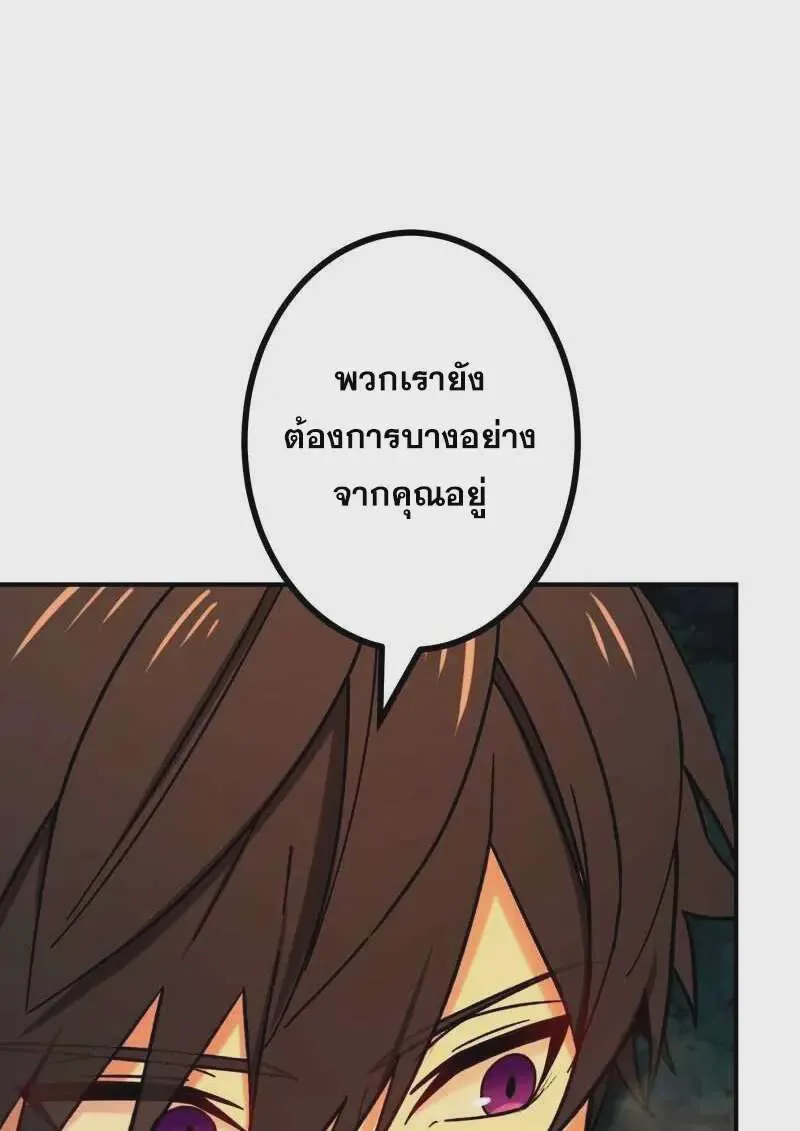 หน้า 77