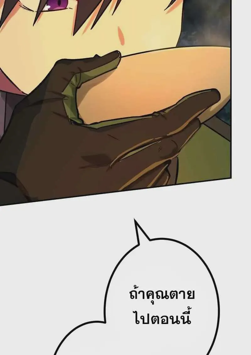 หน้า 78
