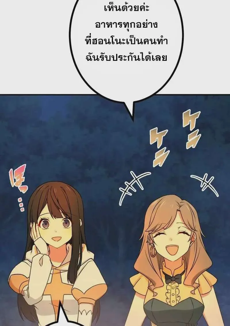 หน้า 84