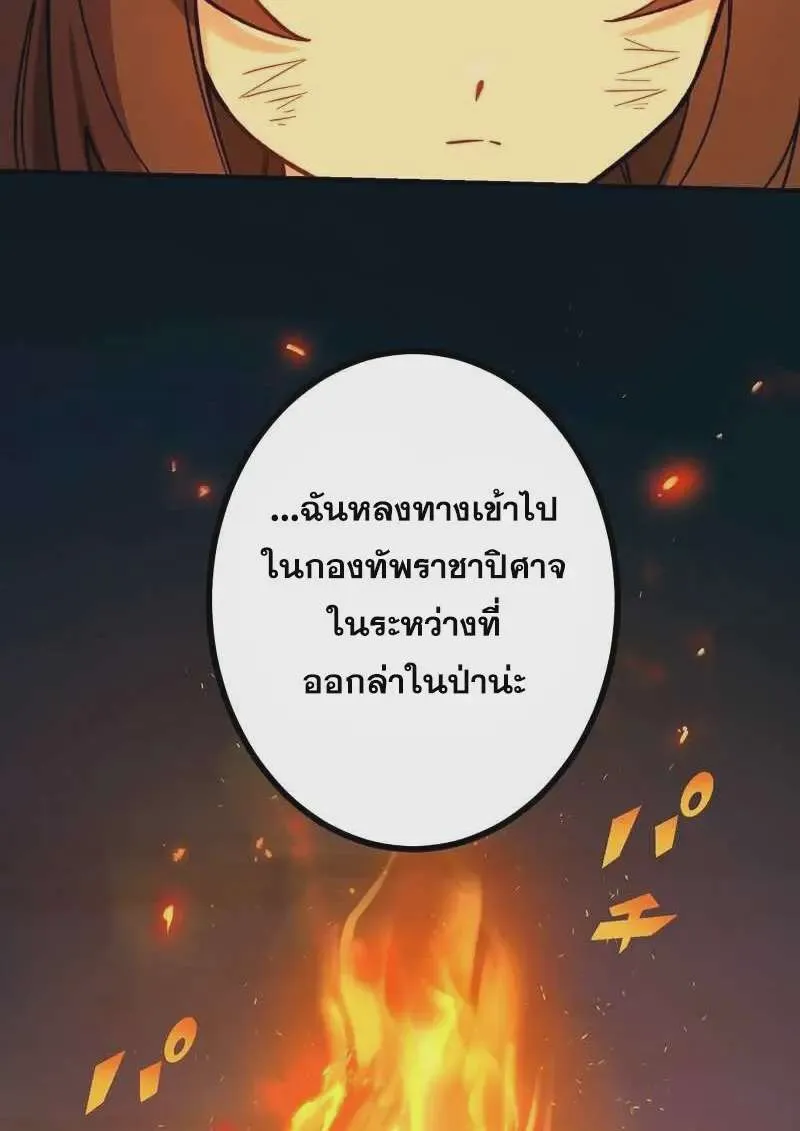 หน้า 88