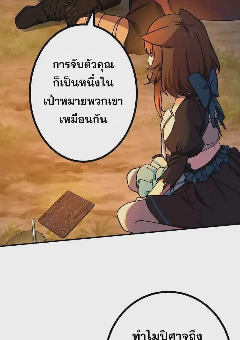 หน้า 95