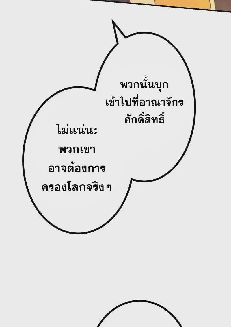 หน้า 97