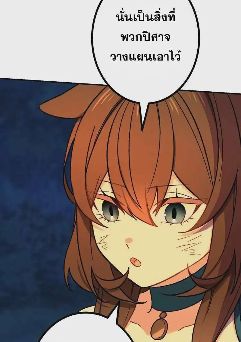 หน้า 98