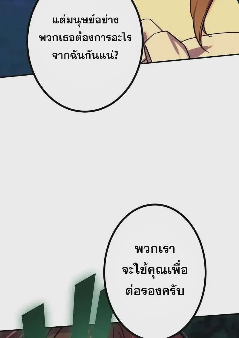 หน้า 99