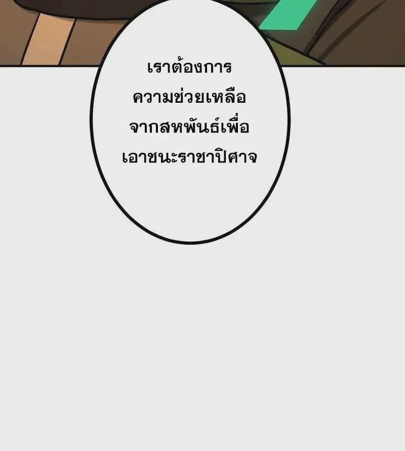 หน้า 101
