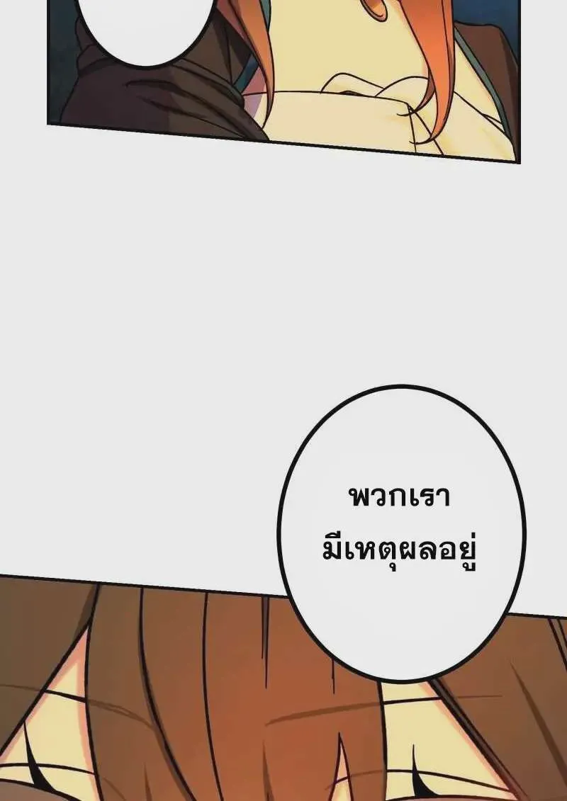 หน้า 103