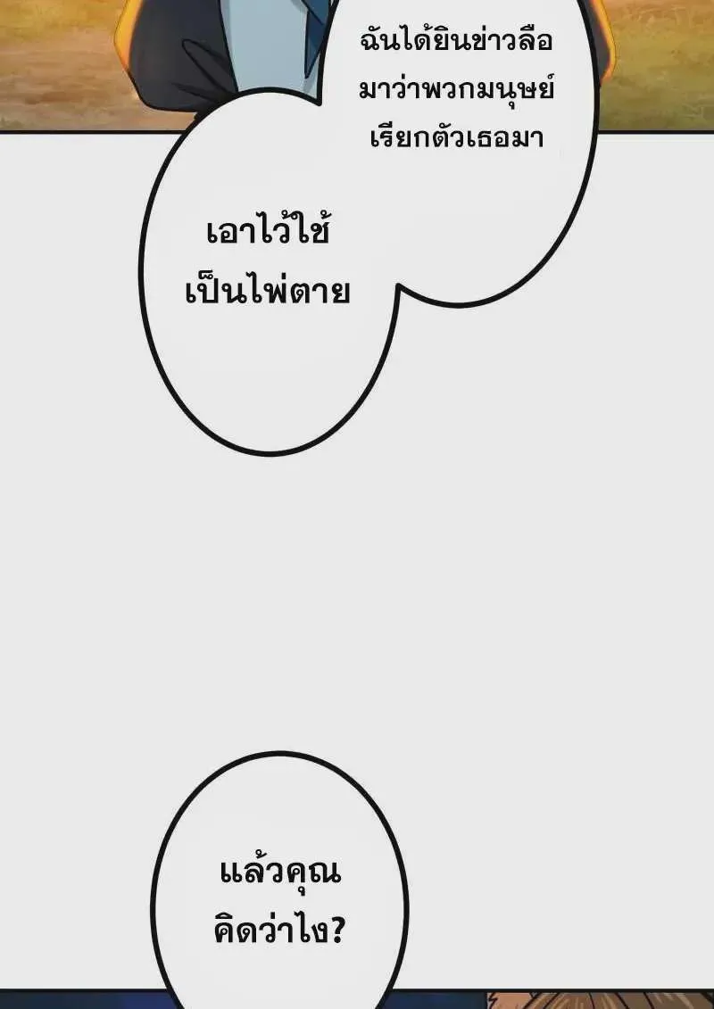 หน้า 109