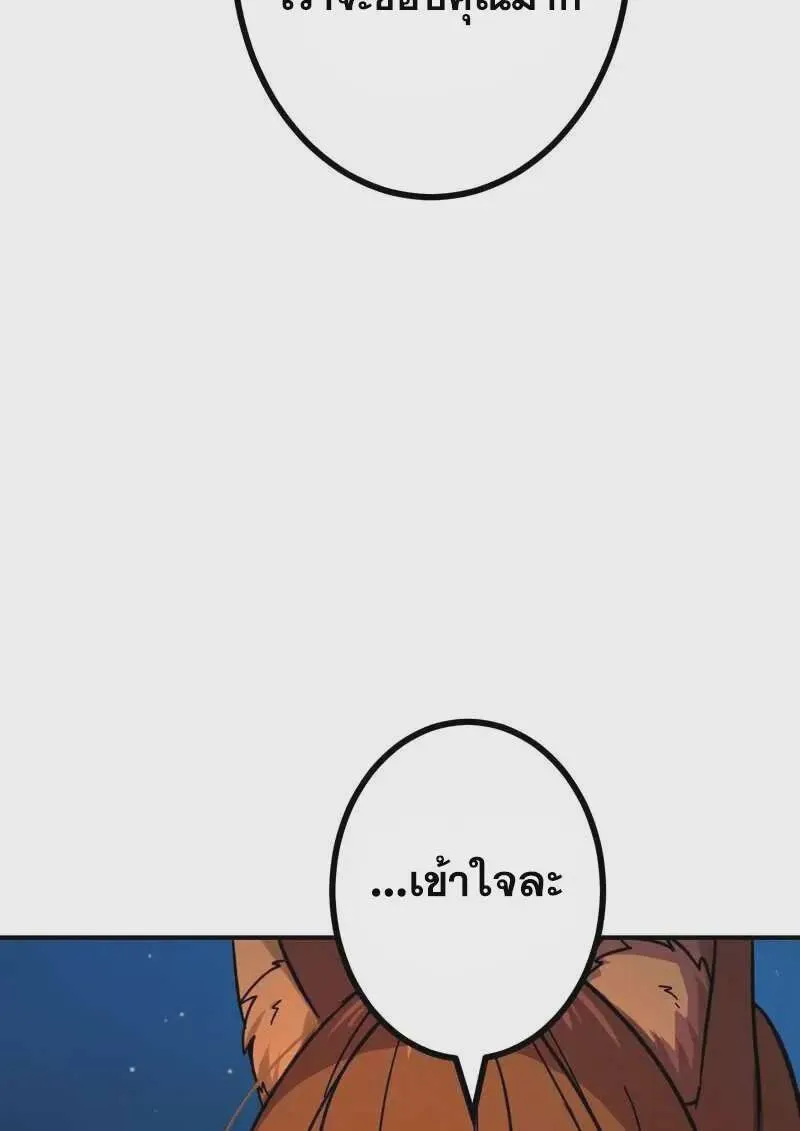 หน้า 111