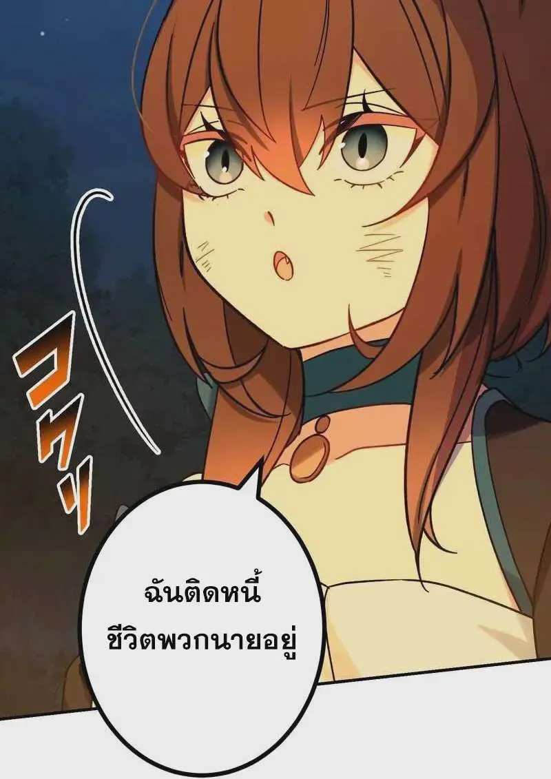 หน้า 112