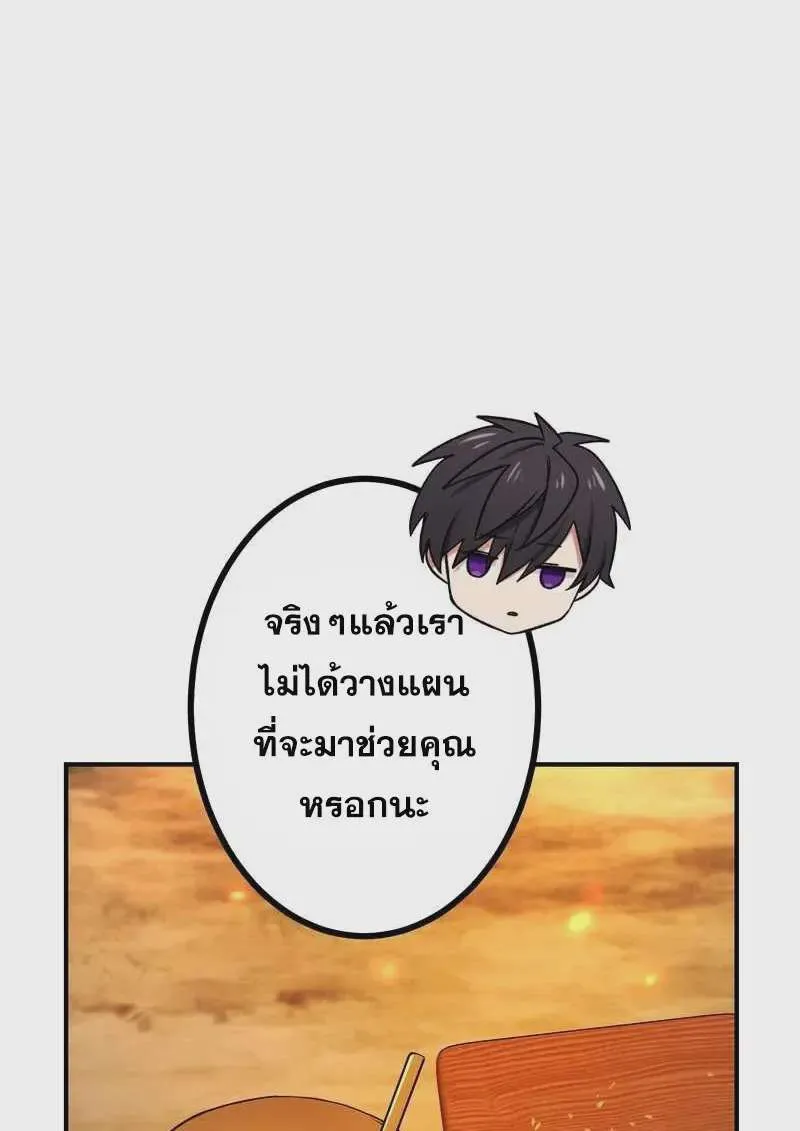 หน้า 113