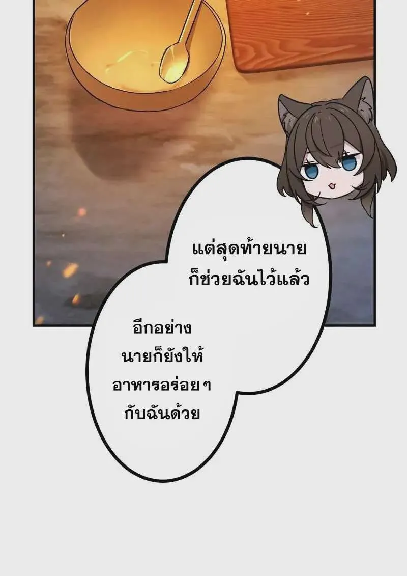 หน้า 114