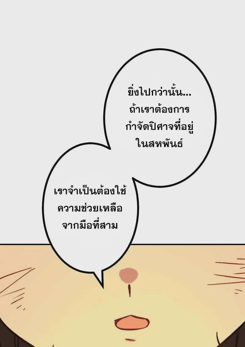 หน้า 115