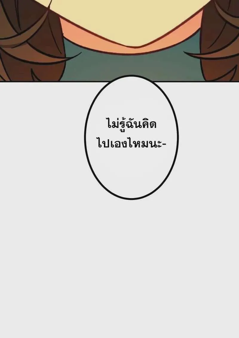 หน้า 116