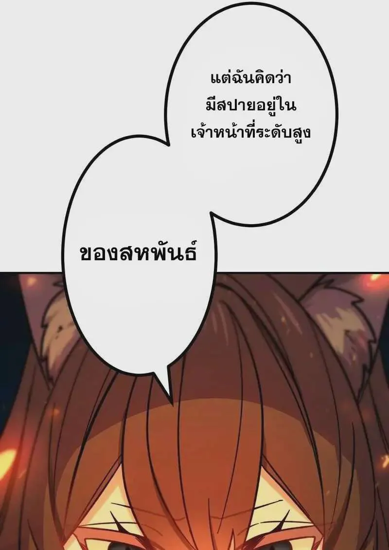 หน้า 117