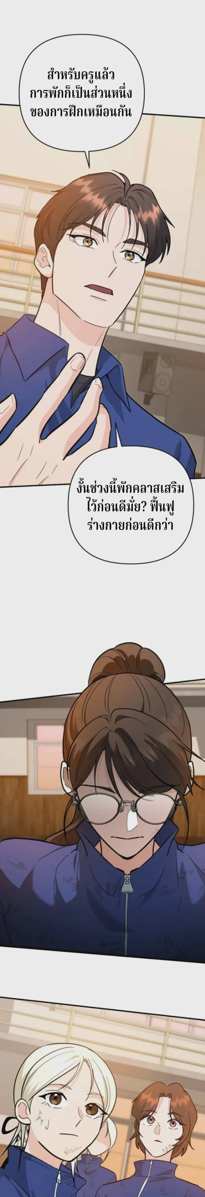 หน้า 31