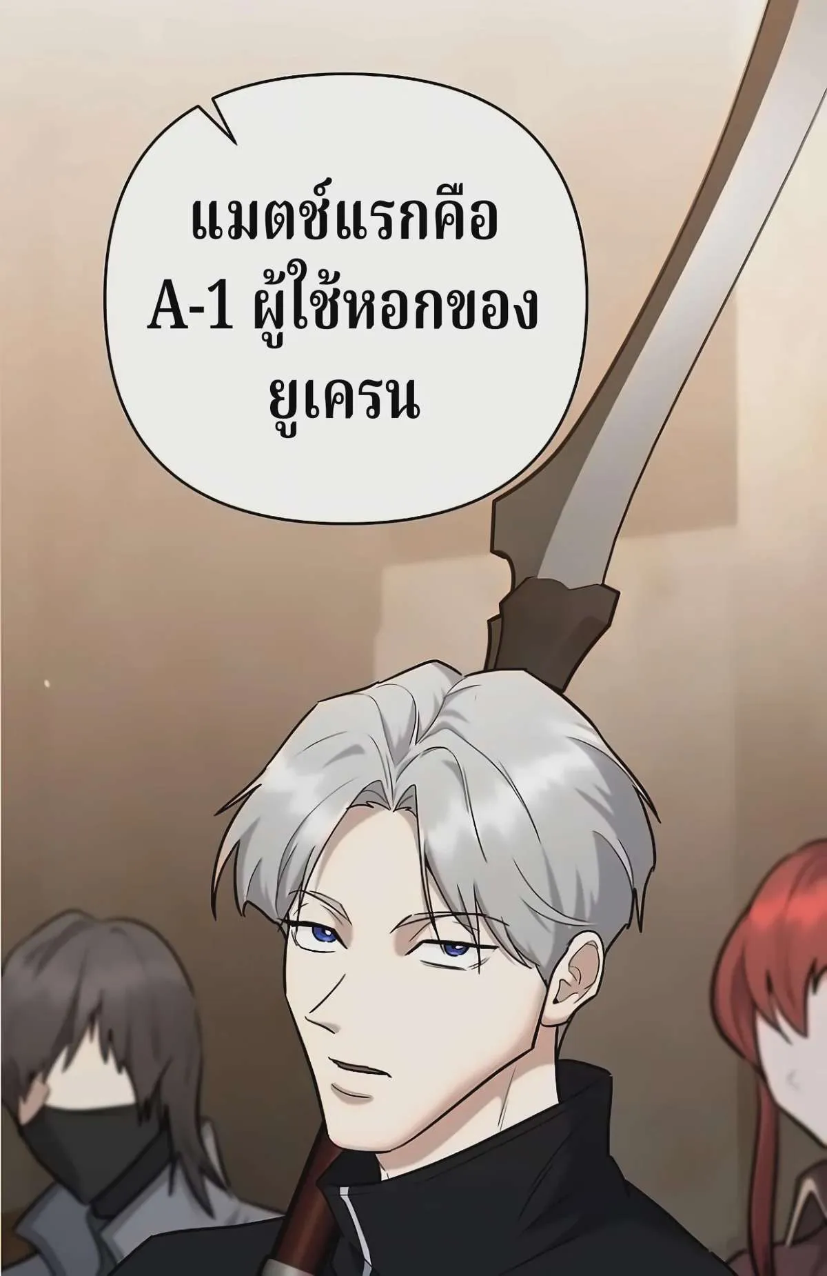 หน้า 56