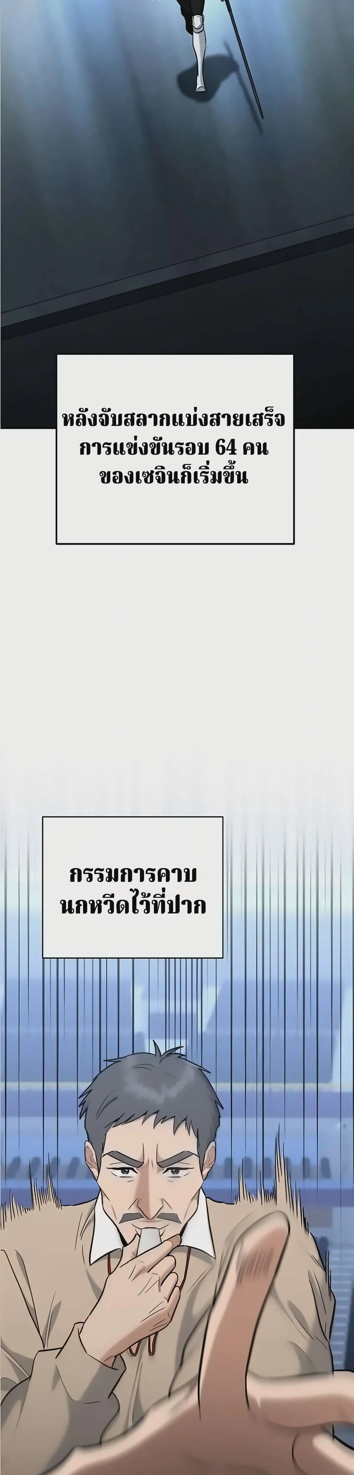 หน้า 61