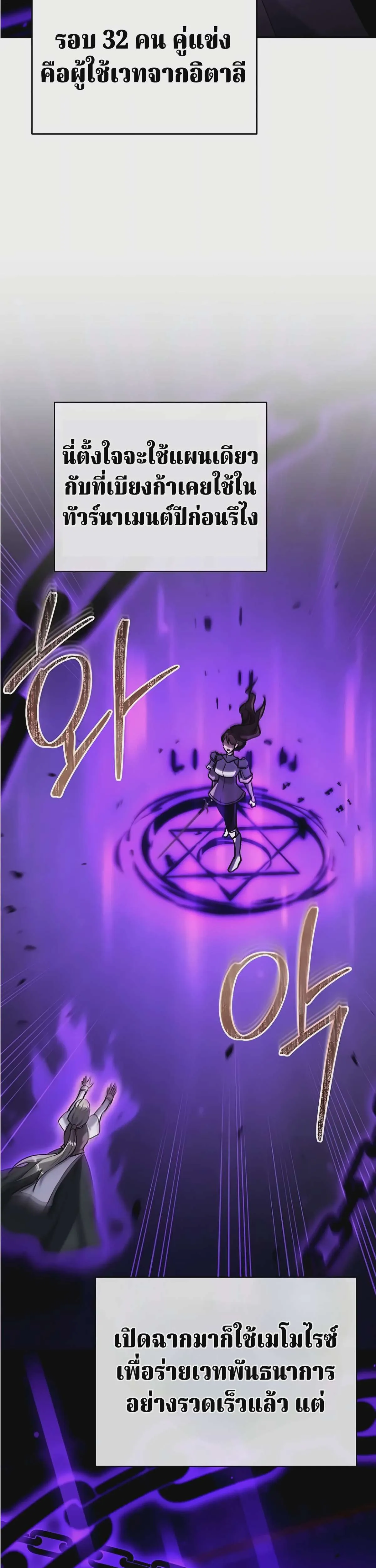 หน้า 67