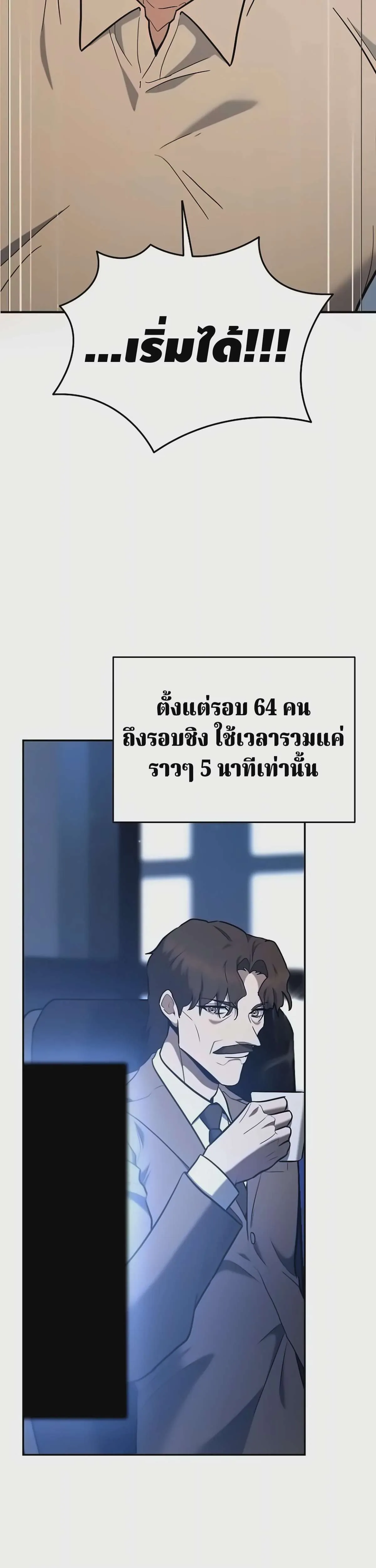 หน้า 71