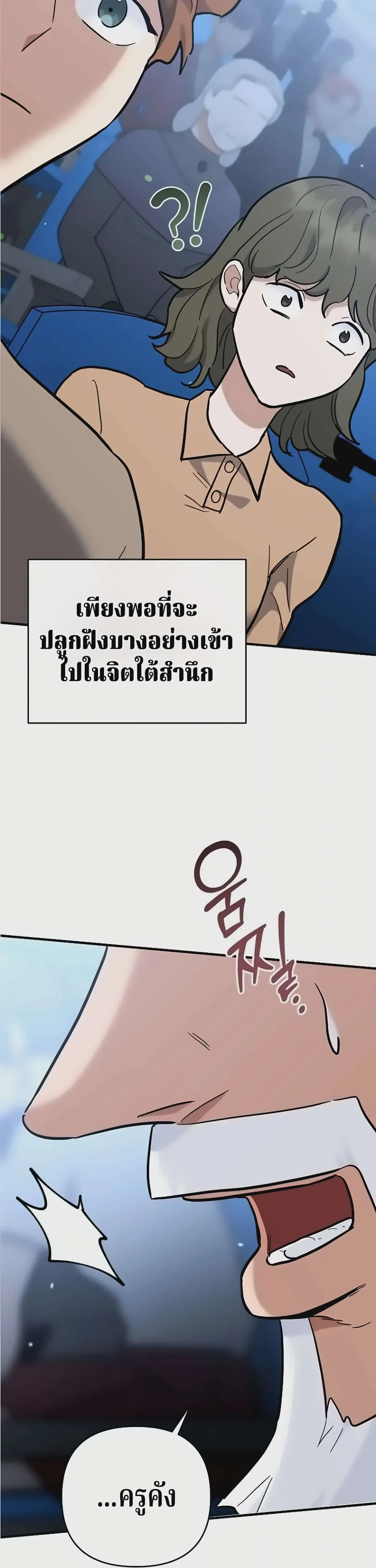 หน้า 77