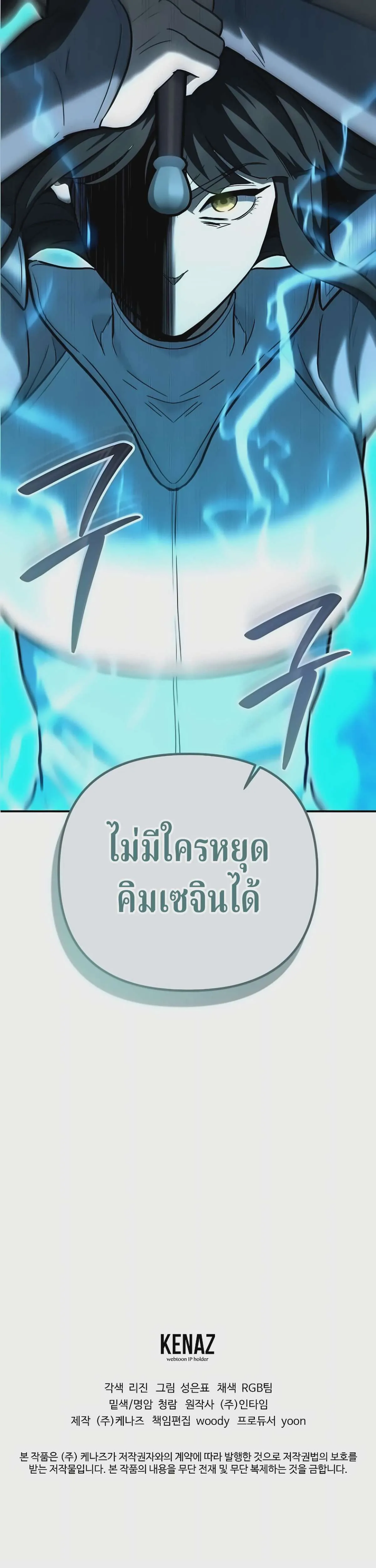 หน้า 83