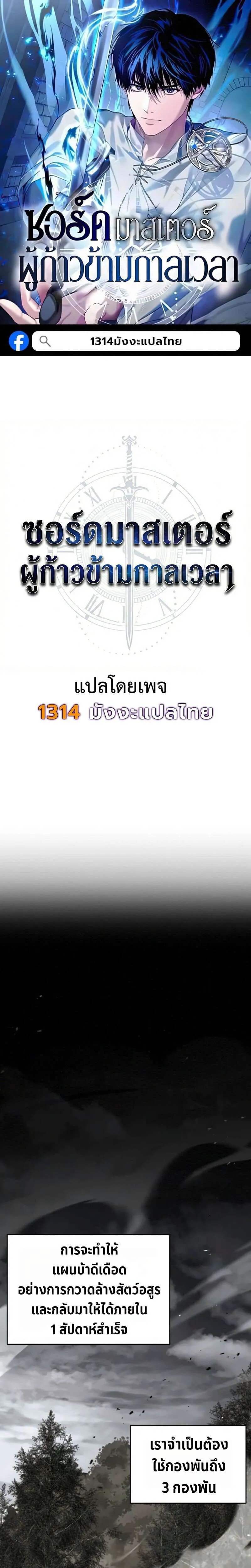 หน้า 1