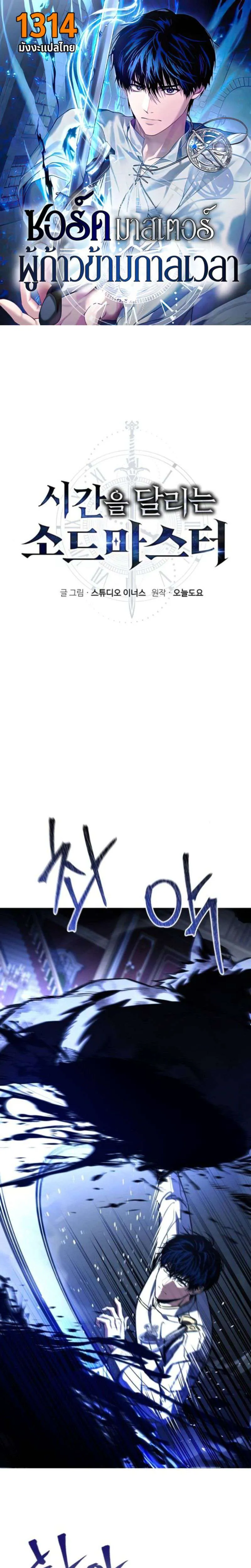 หน้า 1