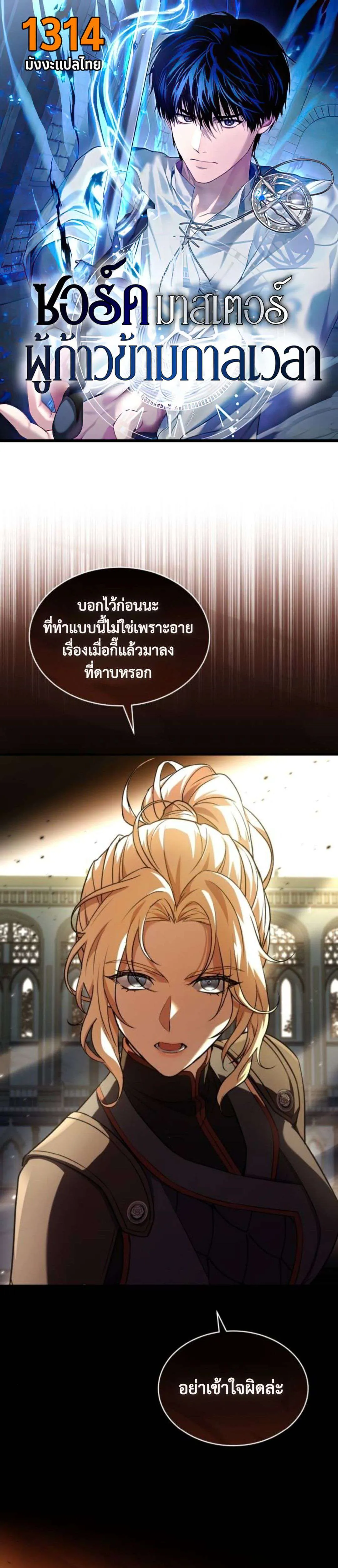 หน้า 1