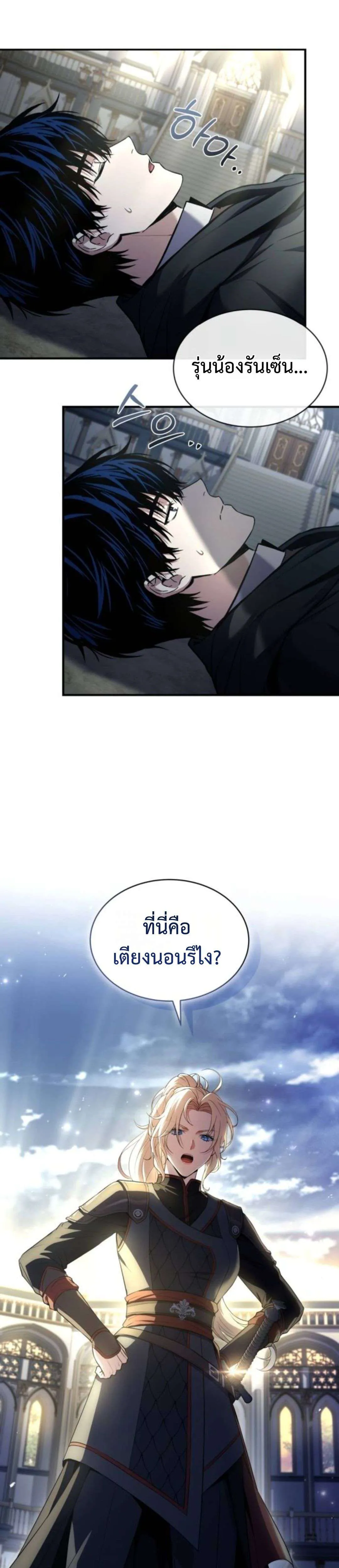 หน้า 21
