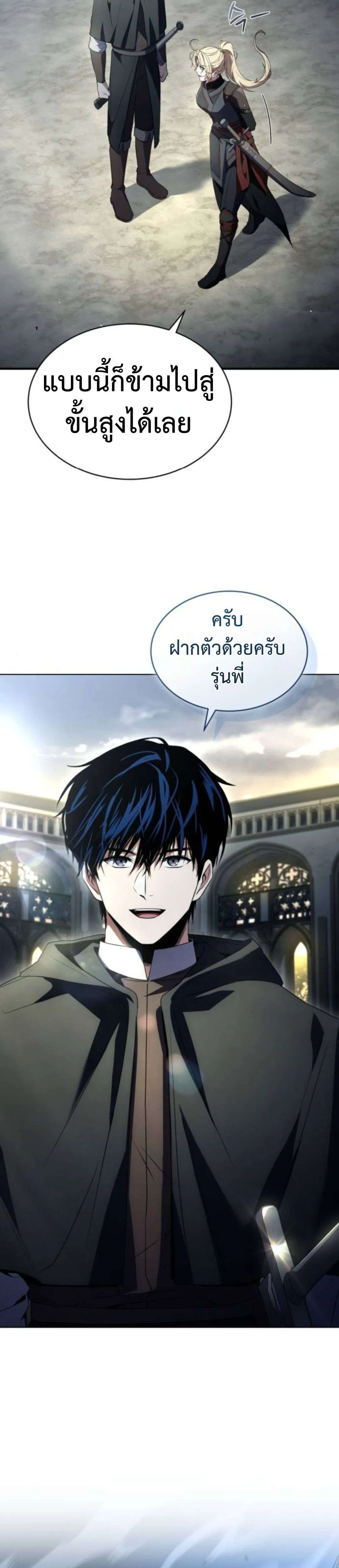 หน้า 27