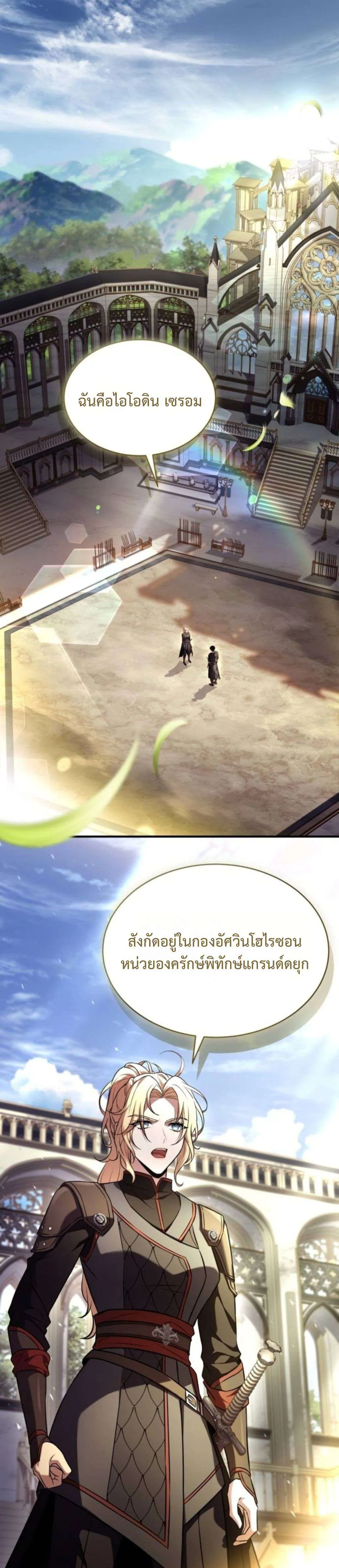 หน้า 40