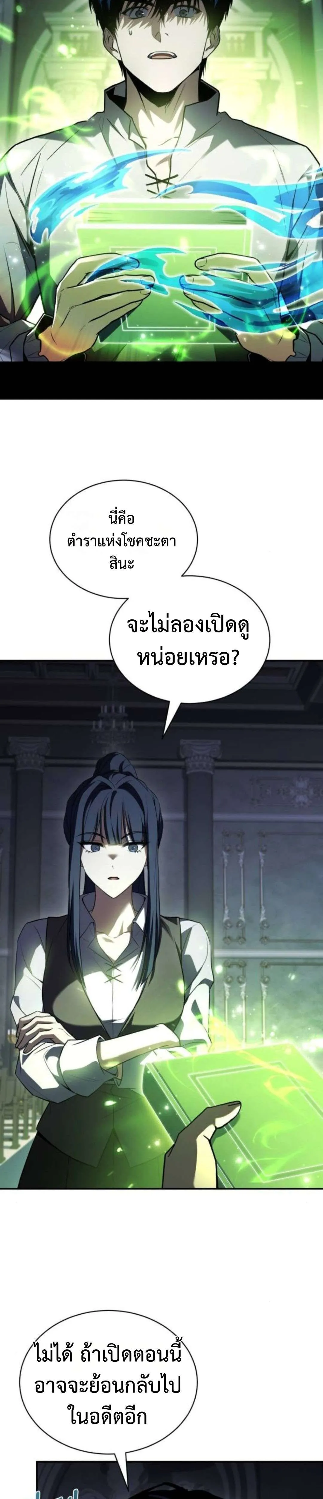 หน้า 29