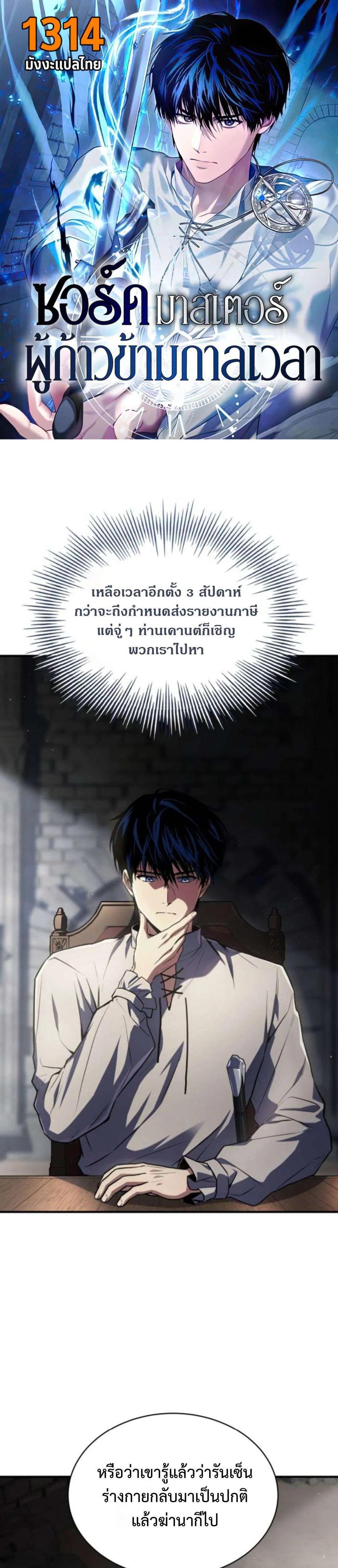 หน้า 1