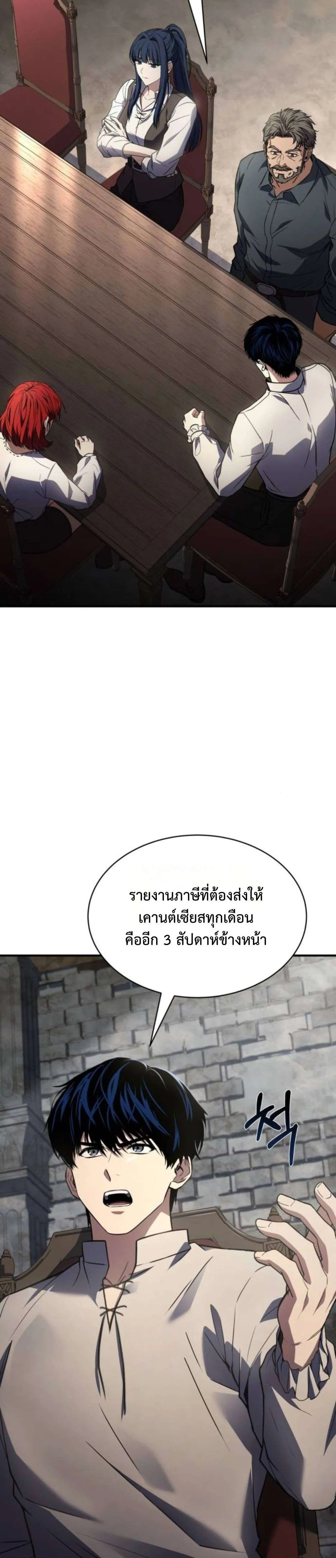 หน้า 27