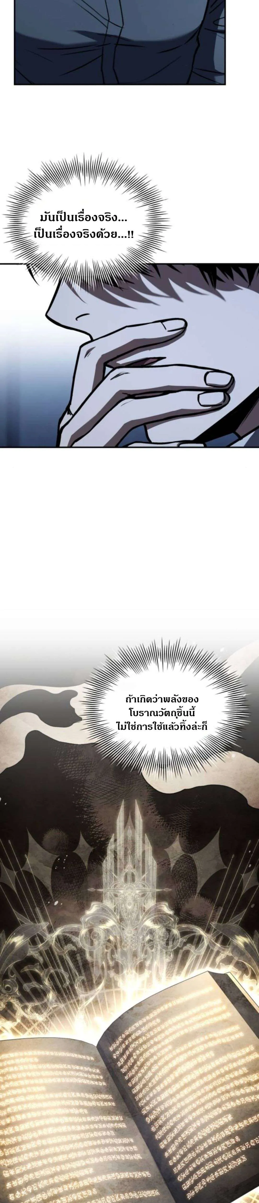 หน้า 27