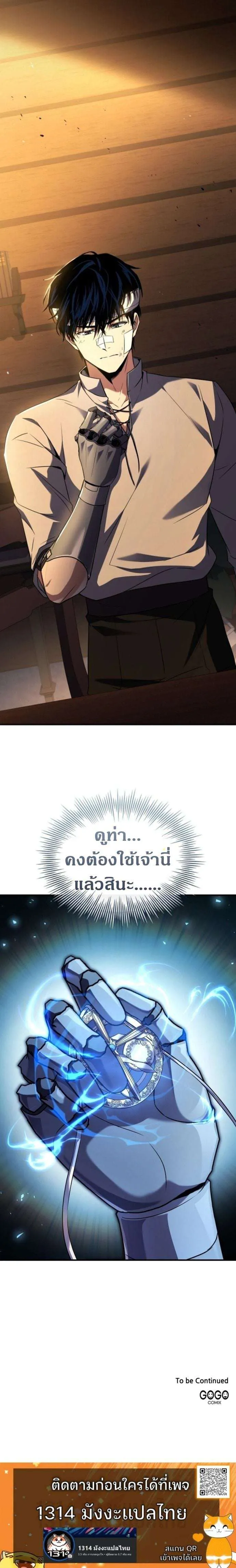 หน้า 37