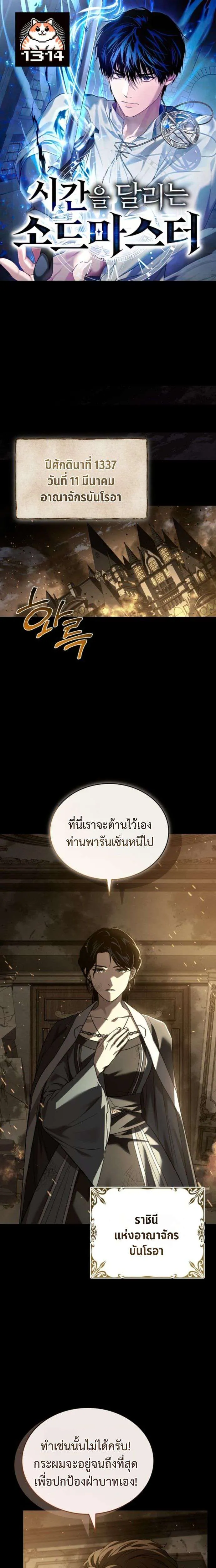 หน้า 1