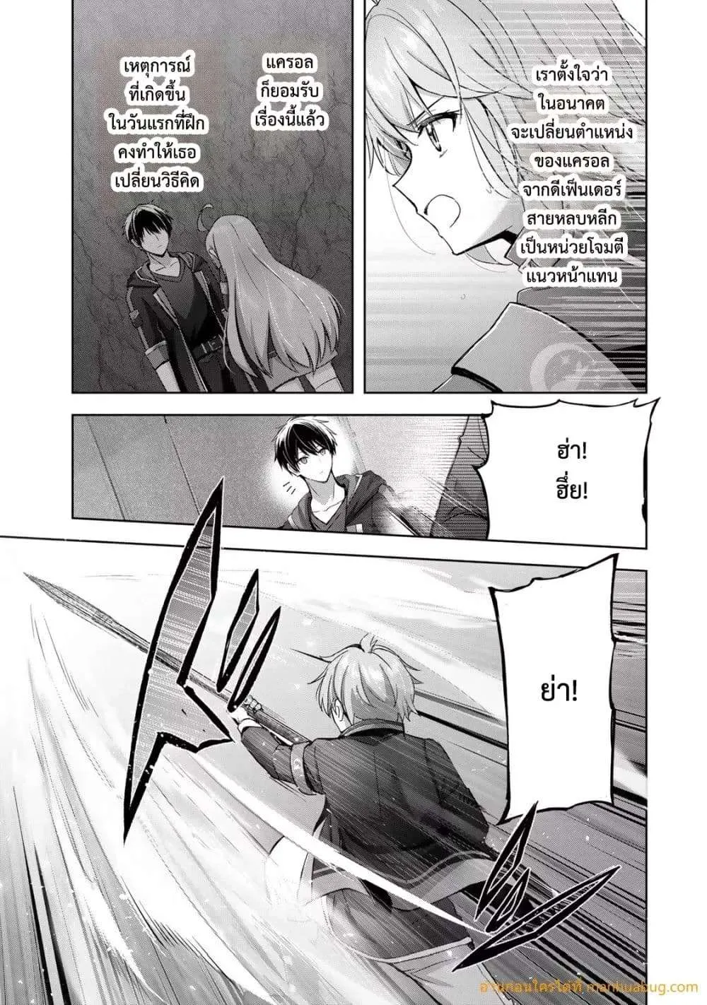 หน้า 6