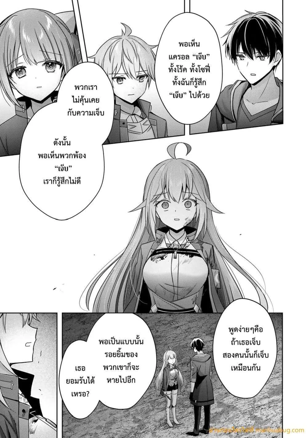 หน้า 10