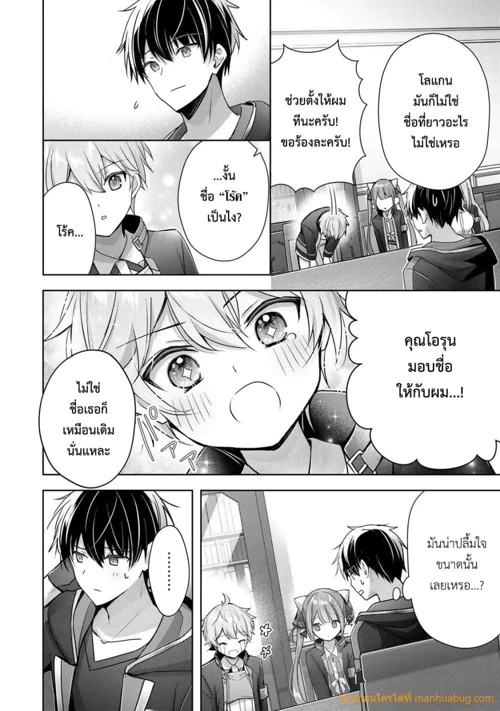 หน้า 4