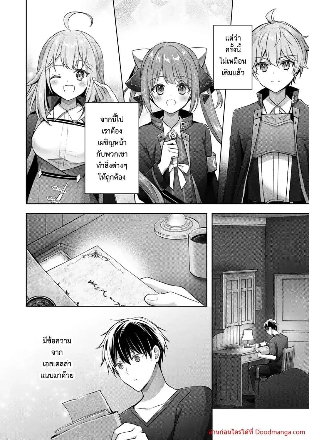 หน้า 2