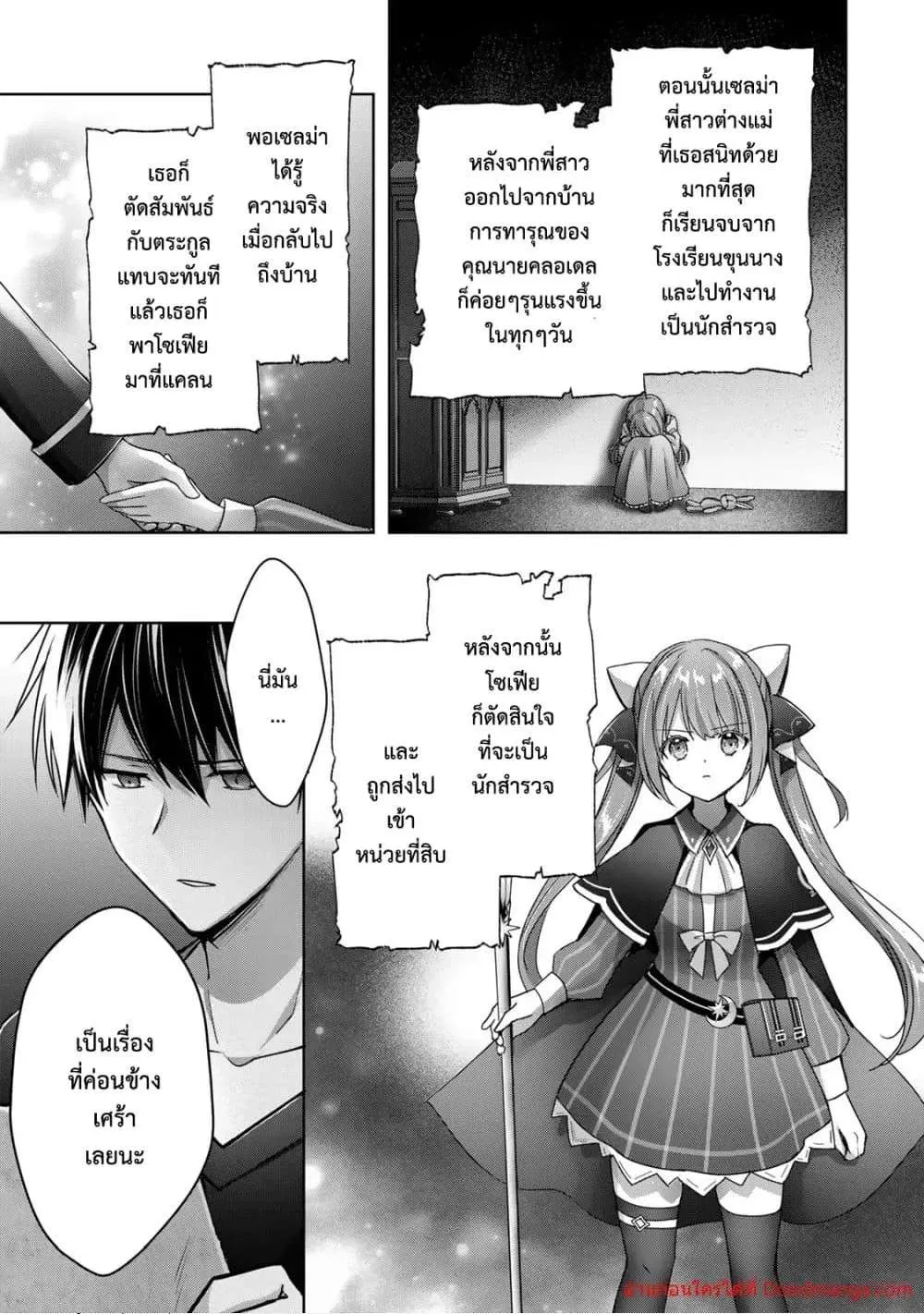หน้า 7