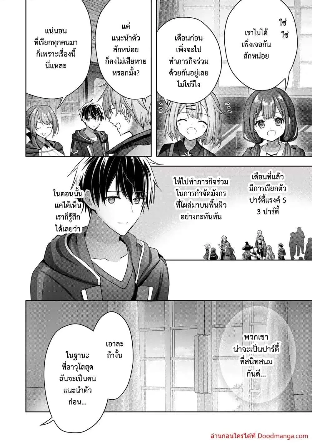 หน้า 3