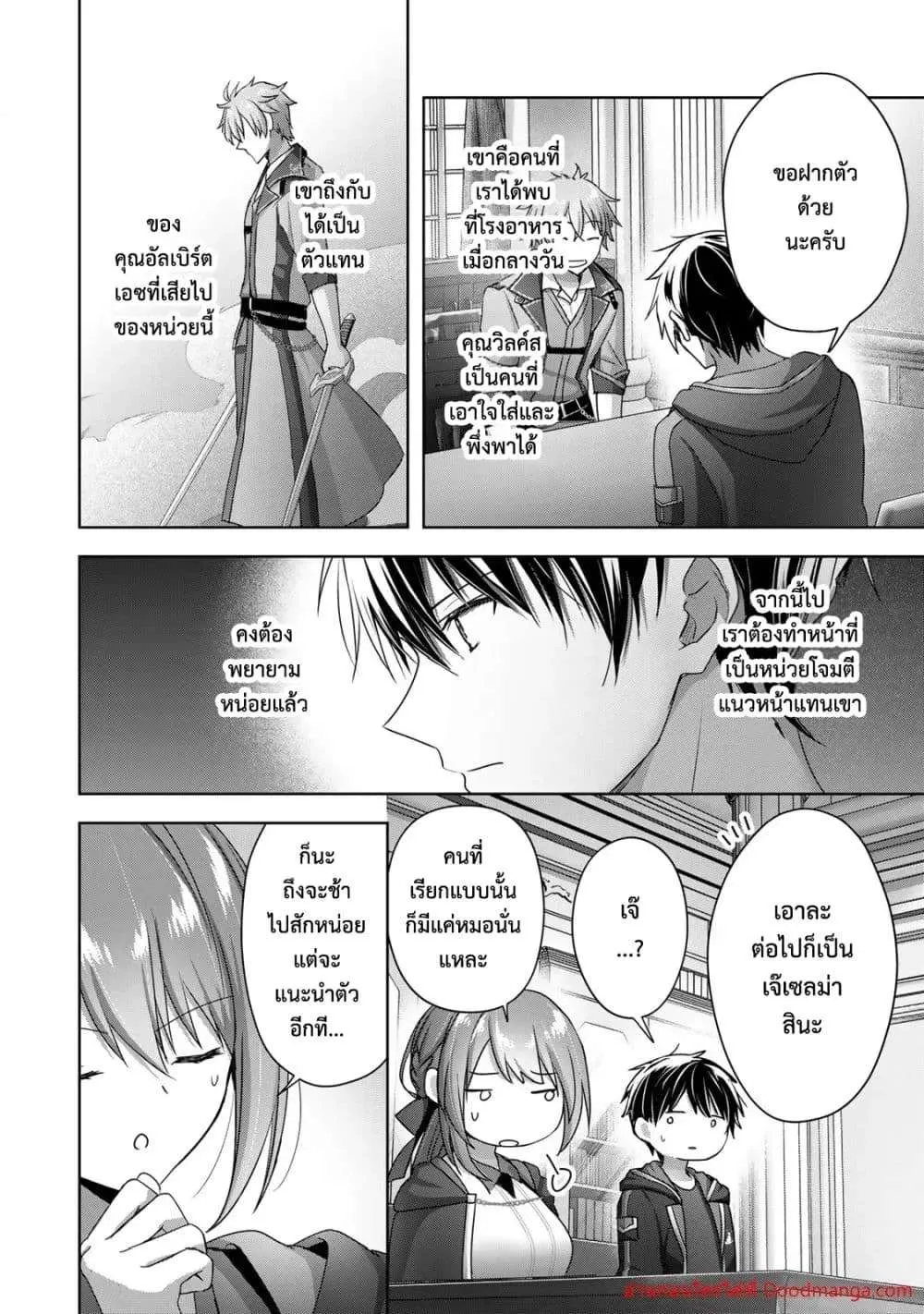 หน้า 9