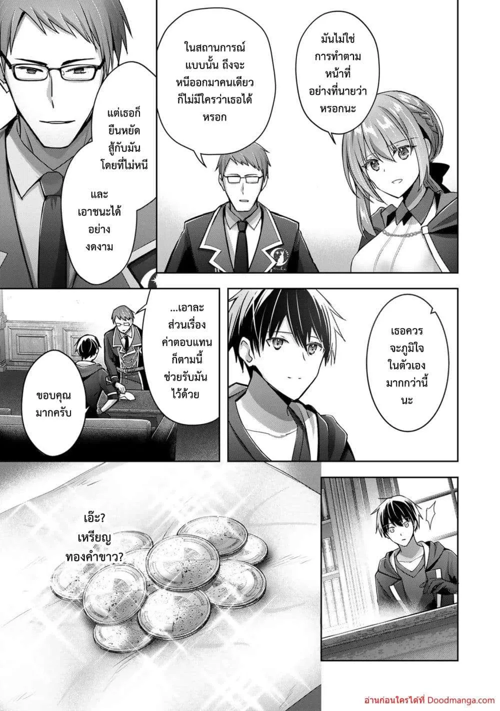 หน้า 8