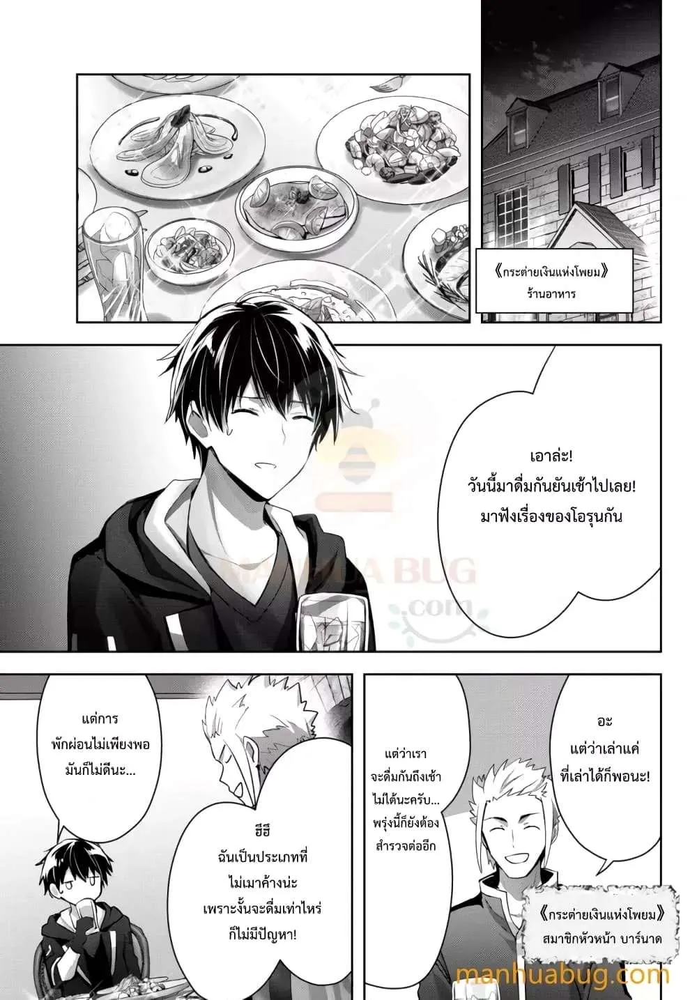 หน้า 3