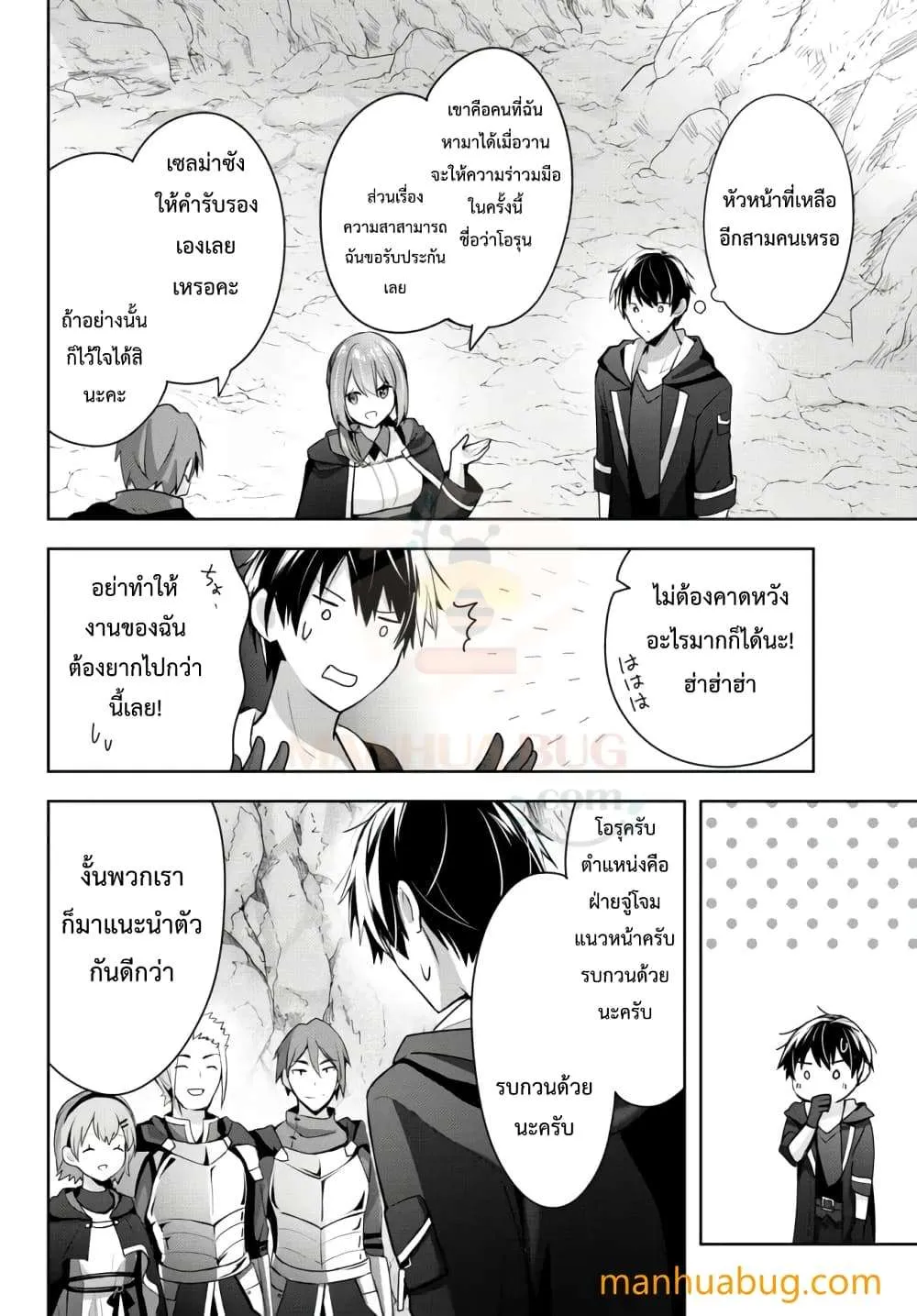 หน้า 3