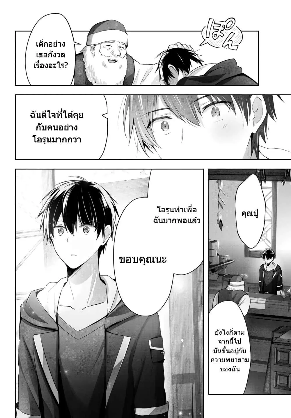 หน้า 30